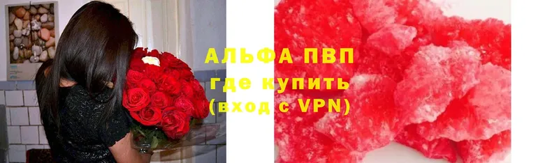 darknet наркотические препараты  Златоуст  Alfa_PVP СК  где купить наркотик 